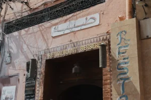 Restaurant berber, located in a historic building.